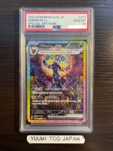 PSA 10 Umbreon ex SAR 217/187 Terastal Festival sv8a 2024 PSA 10 Umbreon ex SAR 217/187 Terastal Festival sv8a 2024