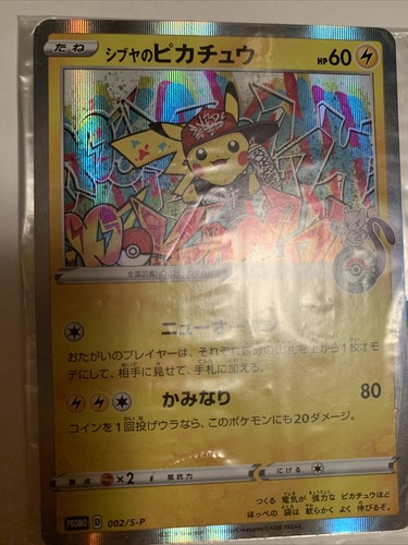 Pokemon Card Game #143 | eBay