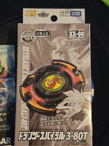 Takara Tomy - 新品⭐ドランザースパイラル3-80Tブラックver. ベイブレードX BX-00 ベイブレードX BX-00 【アプリ・イベント限定】 ドランザー