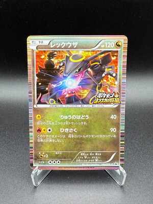 Rayquaza [Nobunaga's Ambition] 144/BW-P Promo - Pokemon Card Japanese LP+