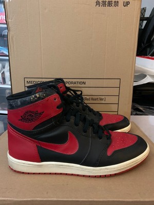 jordan 1 bred og 1985
