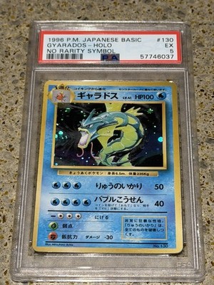 Gyarados PSA 5