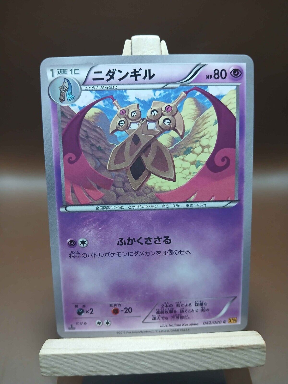 アニメ「ポケットモンスター XY & Z」キャラクターズ - Anime