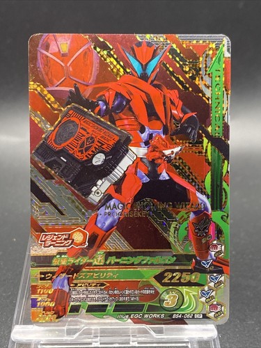 その他 SORCERY THE Champion bibas61363-1-_.jpg