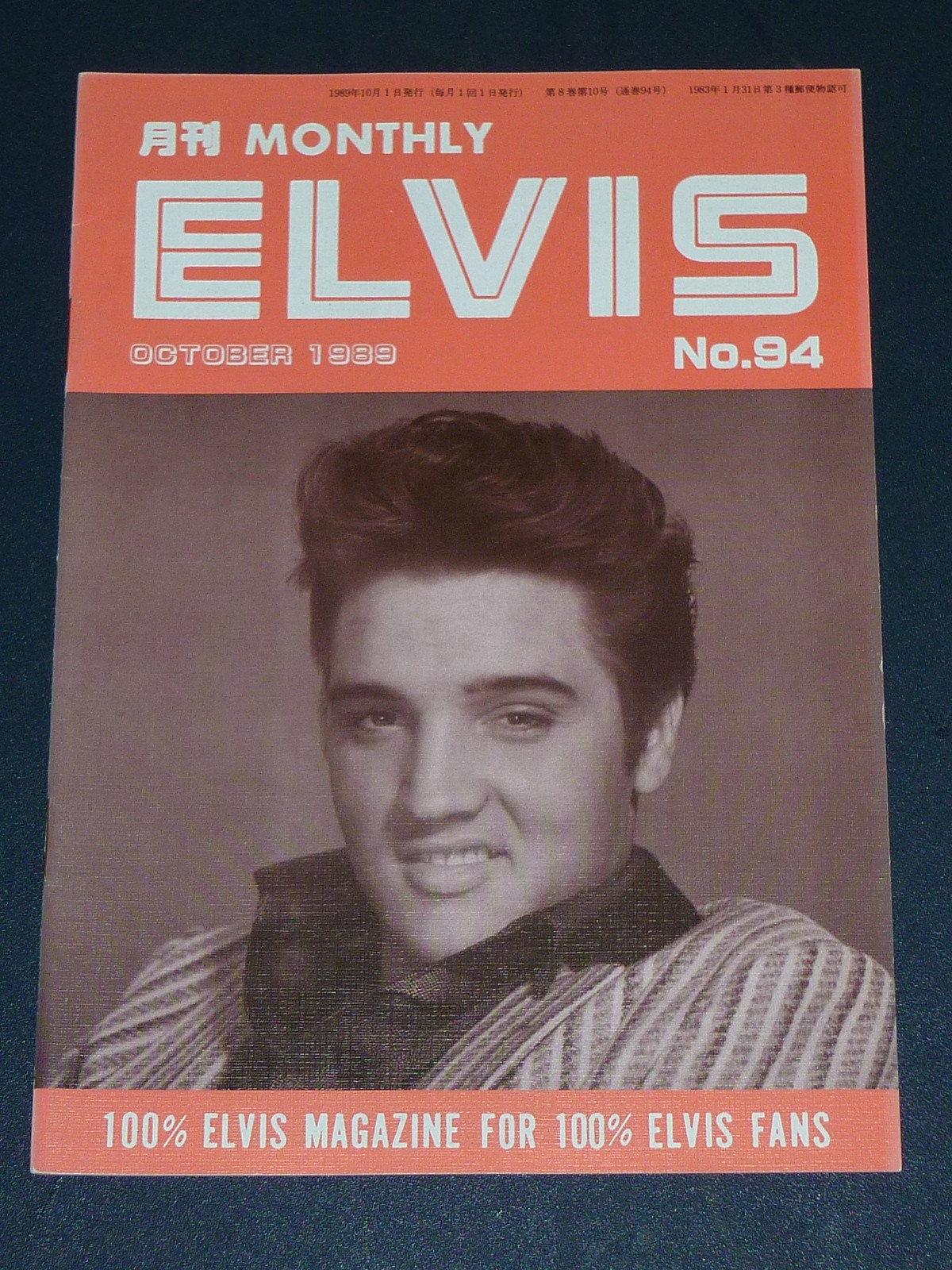ELVIS PRESLEY 特集雑誌セット ELVIS PRESLEY 特集雑誌セット ELVIS PRESLEY Japan Monthly