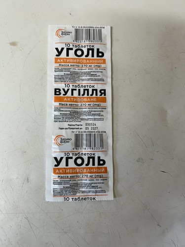 Photos de l'objet d'un acheteur vérifié