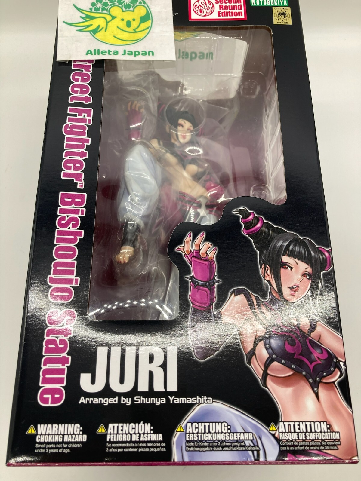 コトブキヤ STREET FIGHTER 美少女 キャミィ フィギュア