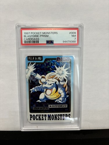 Wartortle PSA 7