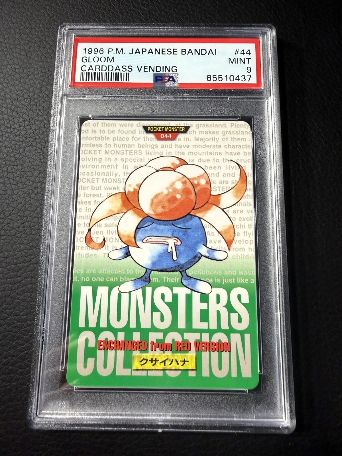 Gloom PSA 9