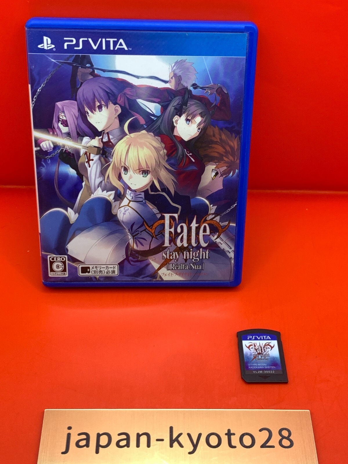 Fate/stay night Realta Nua the Best PS Vita 角川ゲームス