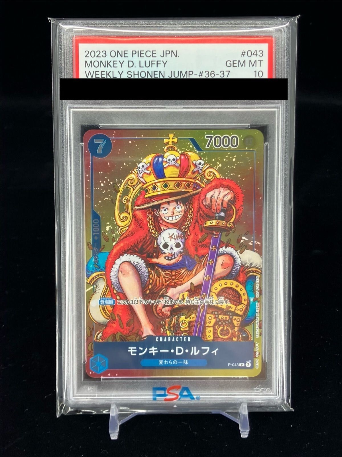 PSA 10 ONE PIECE CARD GAME P-043 Monkey D. Luffy TCG SHONEN PSA 10 ONE PIECE CARD GAME P-043 Monkey D. Luffy TCG SHONEN