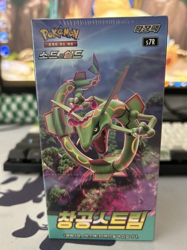 pokemon blue sky stream booster box Pokemon TCG: Sword & Shield Blue Sky Stream Booster Box [KOR] main image 1