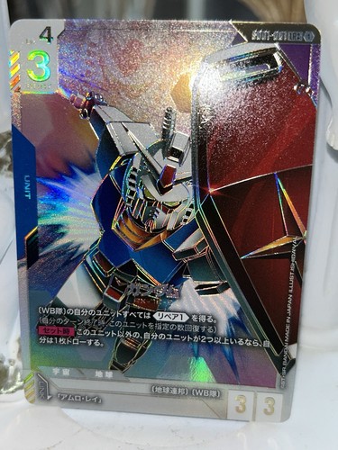 [GCG] RX-78 ガンダム LR++ GD01-001 スーパーパラレル パラレル】GD01-001 ガンダム LR＋ | Newtype Rising [GD01