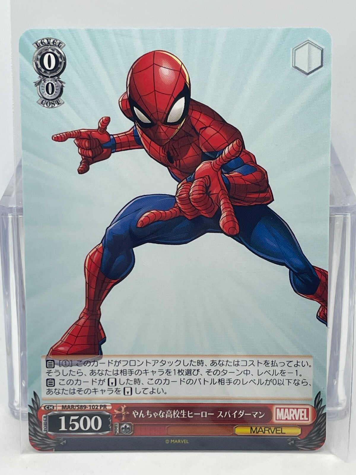 【PSA10・8】WEISS SCHWARZ MARVEL PSA set PSA 10 Weiss Schwarz MARVEL MAR/S113-082SP SP Captain