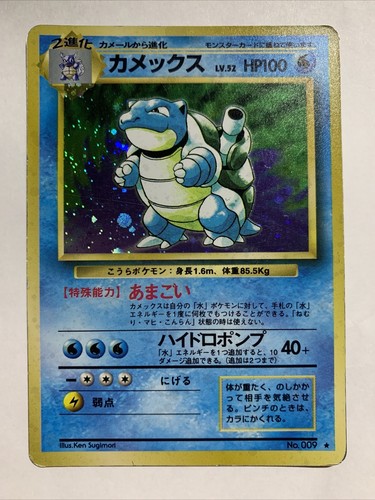 Pokemon Card Game #173 | eBay