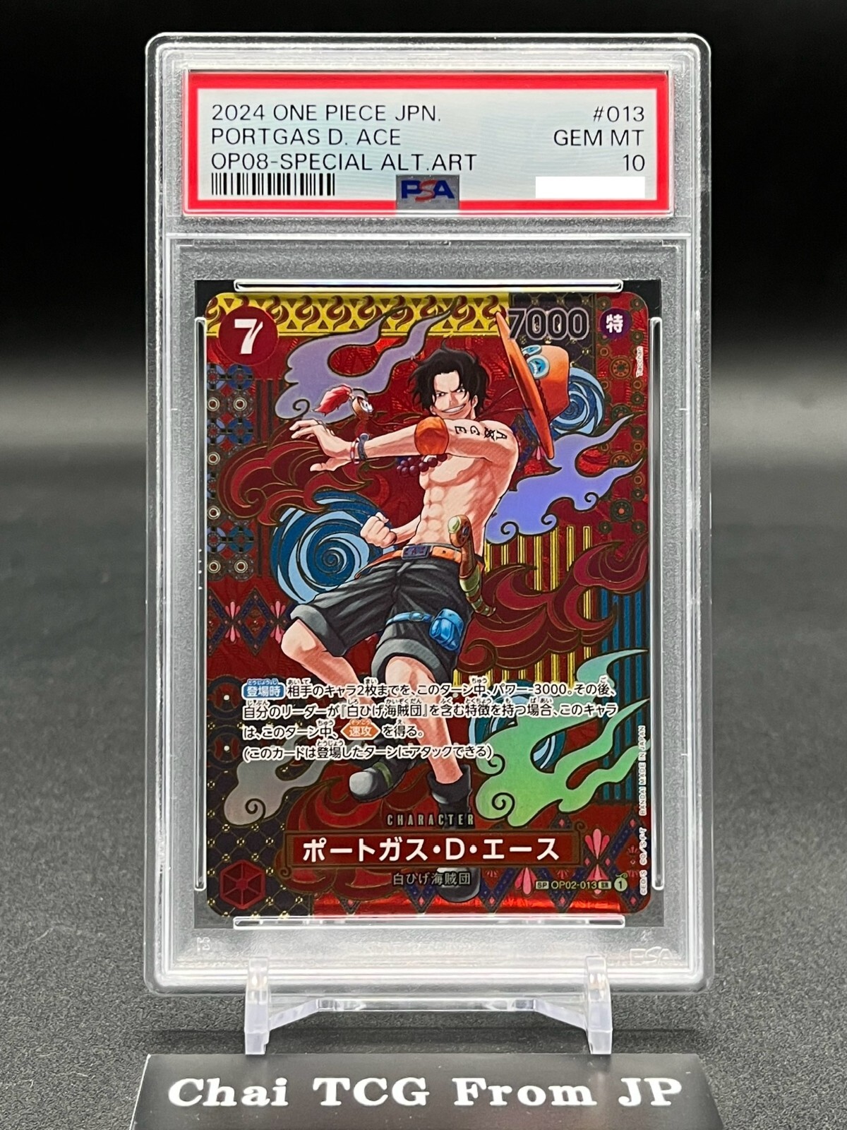 PSA 10 Ace OP02-013 SR SP Alt Art Two Legends OP-08 ONE PSA 10 Ace OP02-013 SR SP Alt Art Two Legends OP-08 ONE