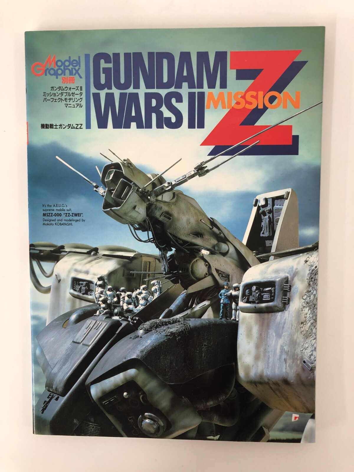 V GUNDAM CALLED TURN A GUNDAM 全記録集　2 Turn A Gundam Collection 2 Blu-ray | Crunchyroll Store