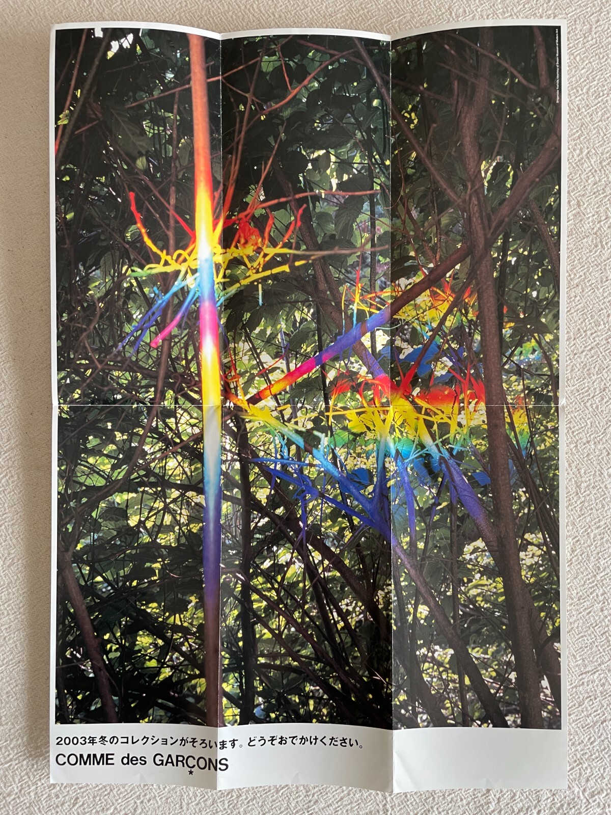 コムデギャルソン   ポスター COMME des GARCONS 2003 Winter Flyer Art Paper Poster HTF