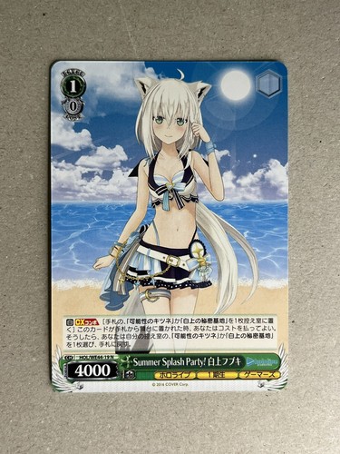 ホロライフ　カードコレクション　フルコン $_12.JPG?set_id=880000500F
