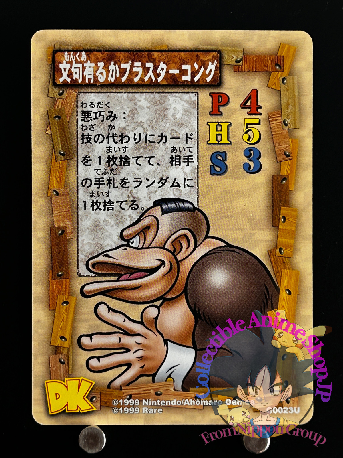 1999 PSA10 すねるドンキーコング 任天堂 1999 PSA10 すねるドンキーコング 任天堂 特別送料無料！】 1999