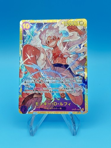 最高到達点　ニカルフィ　GEAR4 GEAR5 10セット _12.JPG?set_id=880000500F