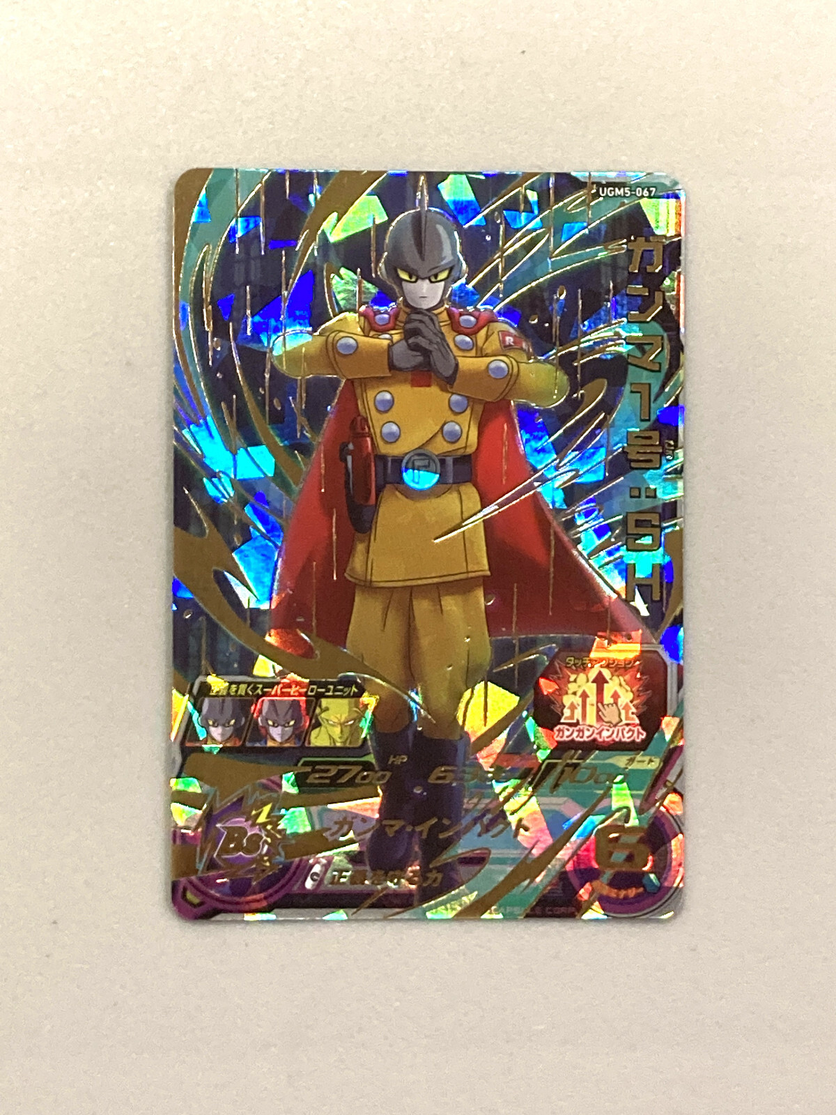 Gamma 1 UGM5-067 UR Card Super Dragon Ball Heroes SDBH Japanese | eBay
