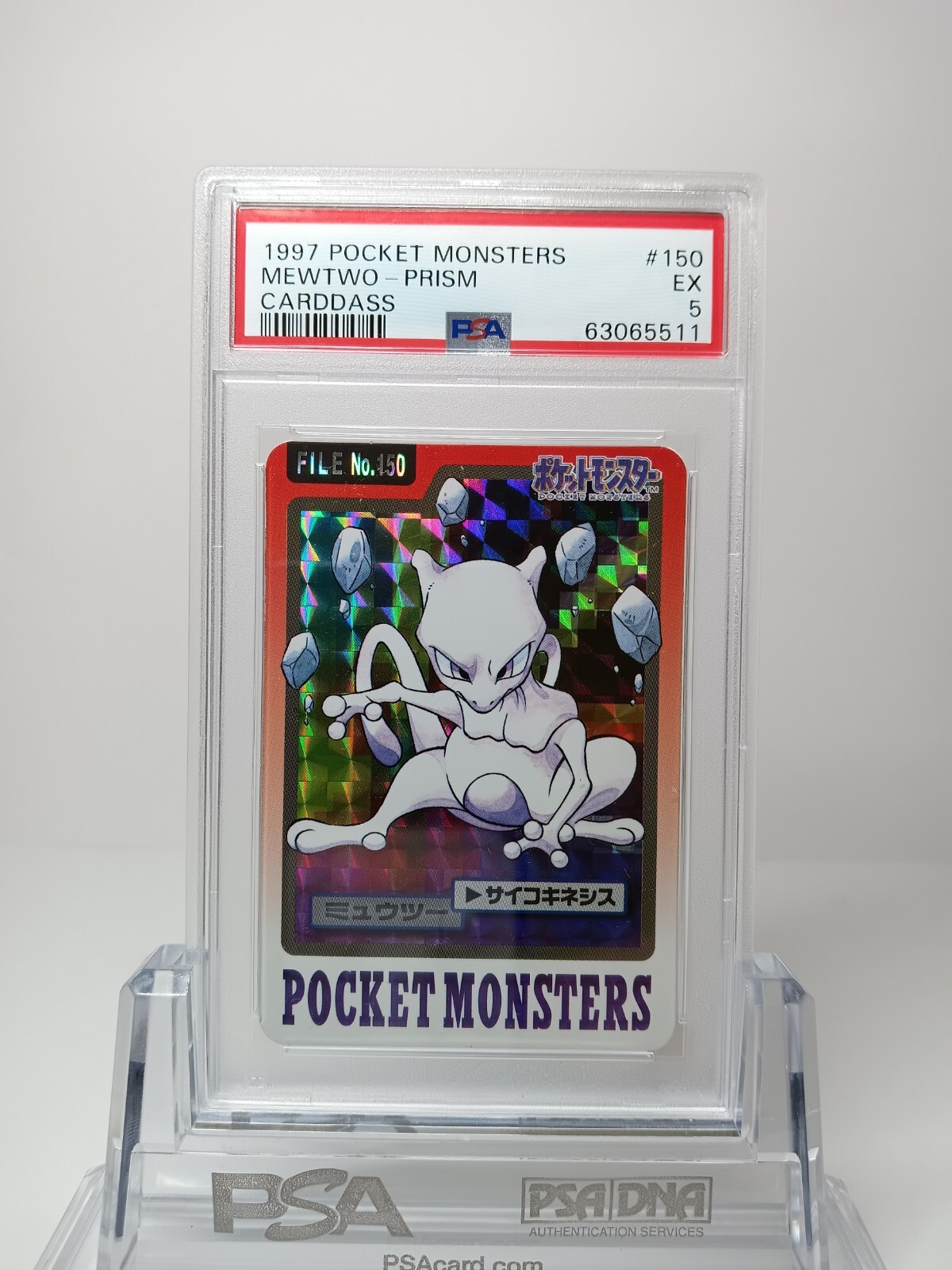 Mewtwo PSA 5