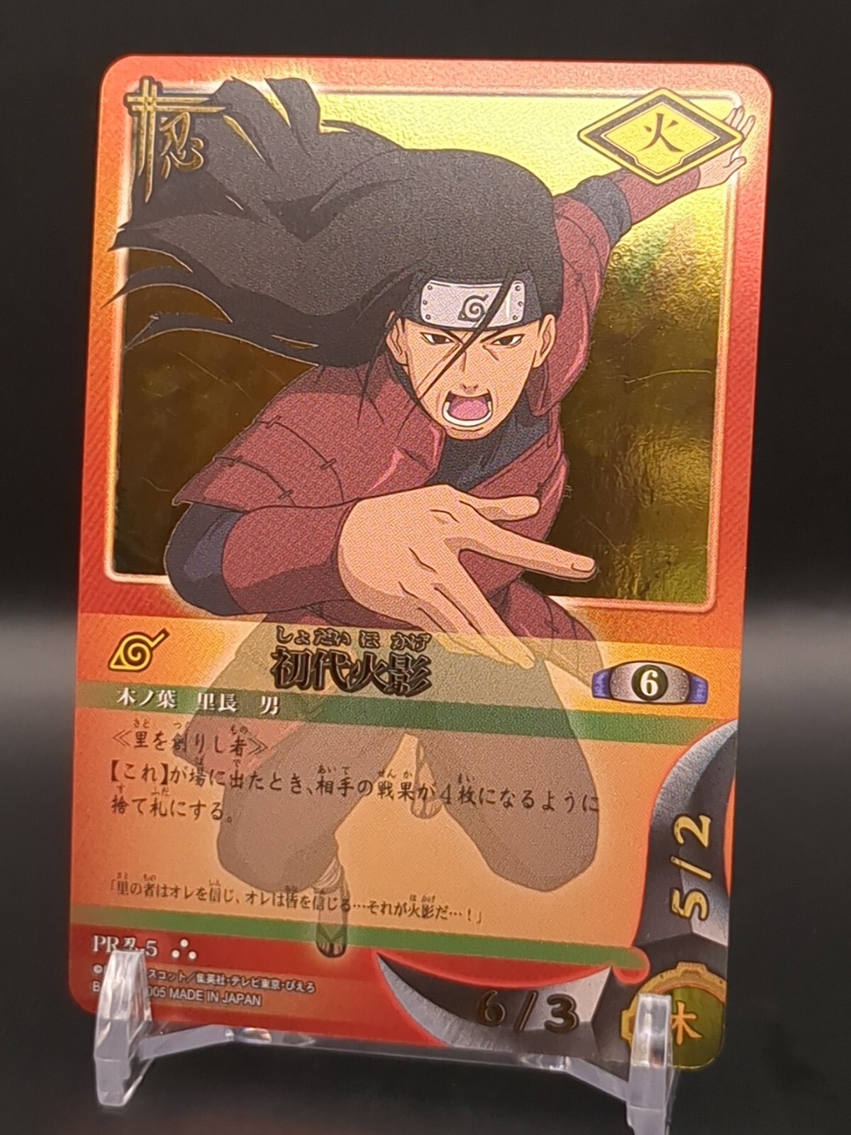 NARUTO ナルト トレーディングカード Pa.05 NARUTO ナルト トレーディングカード Pa.05 トレーディングカード