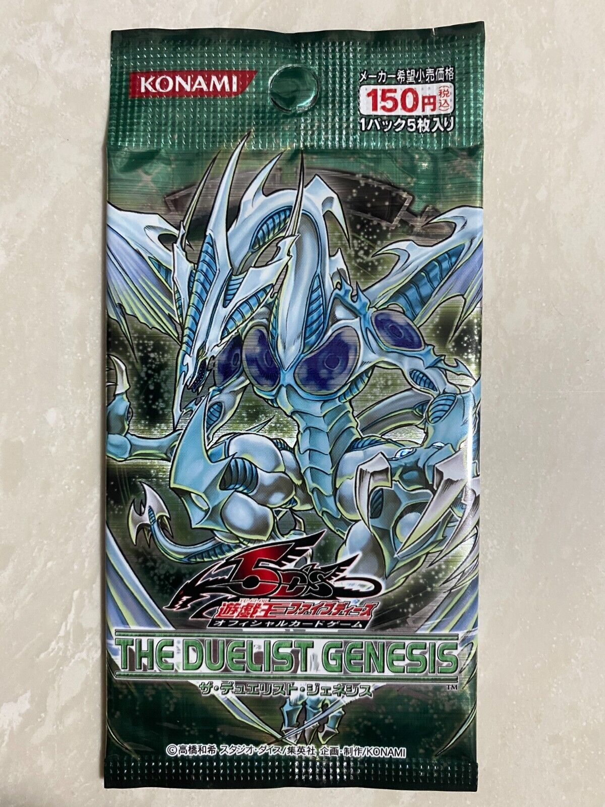YuGiOh 2008 5D's OCG The Duelist Genesis SEALED Booster Pack YuGiOh 2008 5D's OCG The Duelist Genesis SEALED Booster Pack