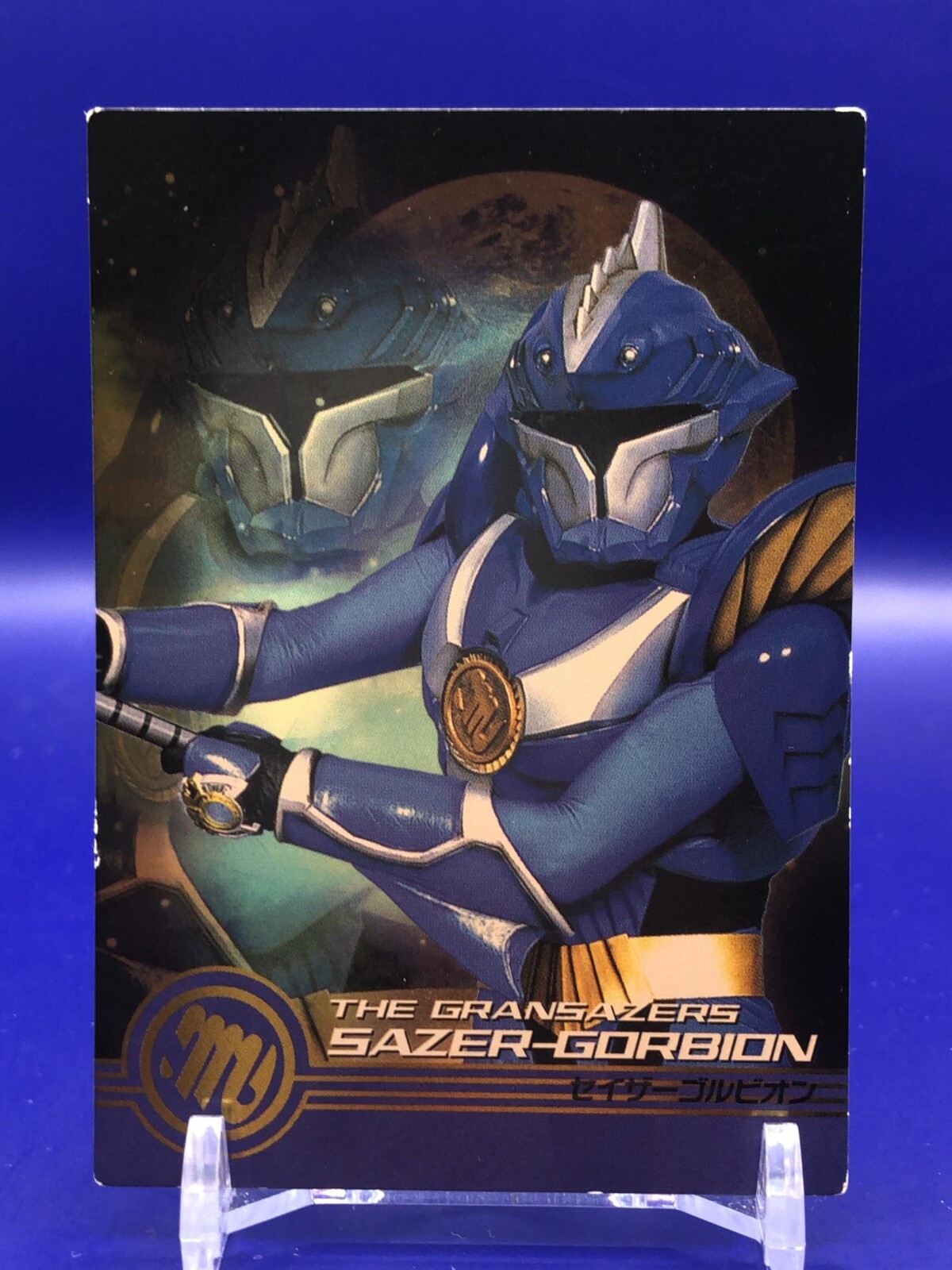 ◆sazae◆ Sazer Visuel Chouseishin Gransazer 021 Card Konami 2003