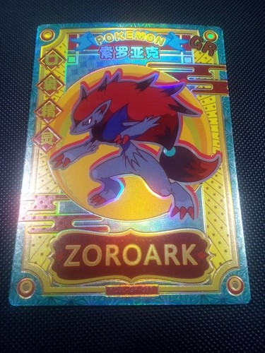 ポケモンカードゲーム Zerocre1 Pokemon: Stellar Crown - Zeraora 151/142 Illustration Rare