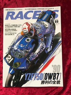 RACERS Vol.69 '90 YZF750 Japanese Motorcycle Magazine Sanei Shobo Japan