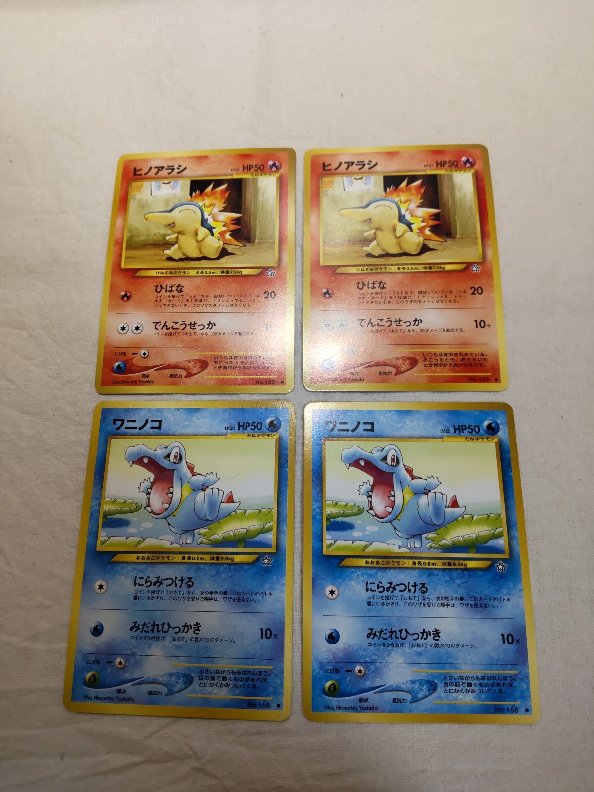 Cyndaquil Totodile Neo Genesis Old back Japanese Pokemon