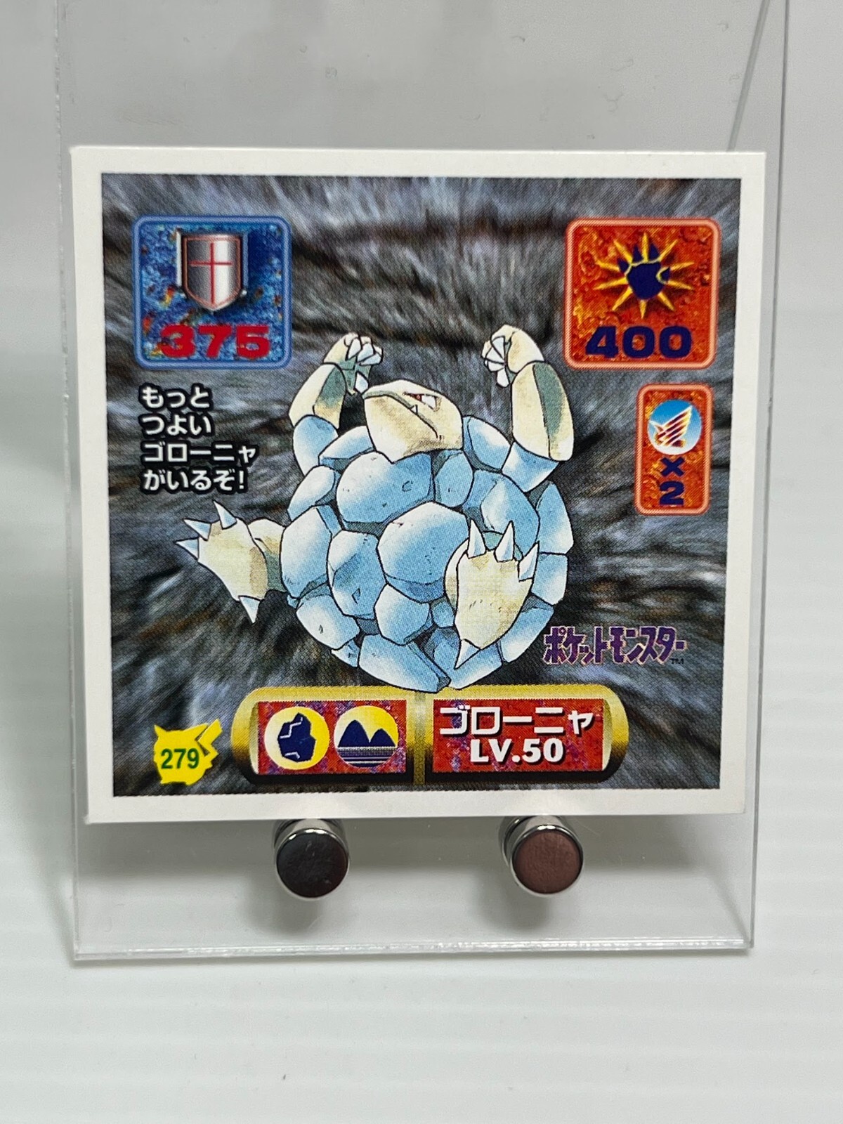 Golem Pokemon Sticker No.279 Amada 1997