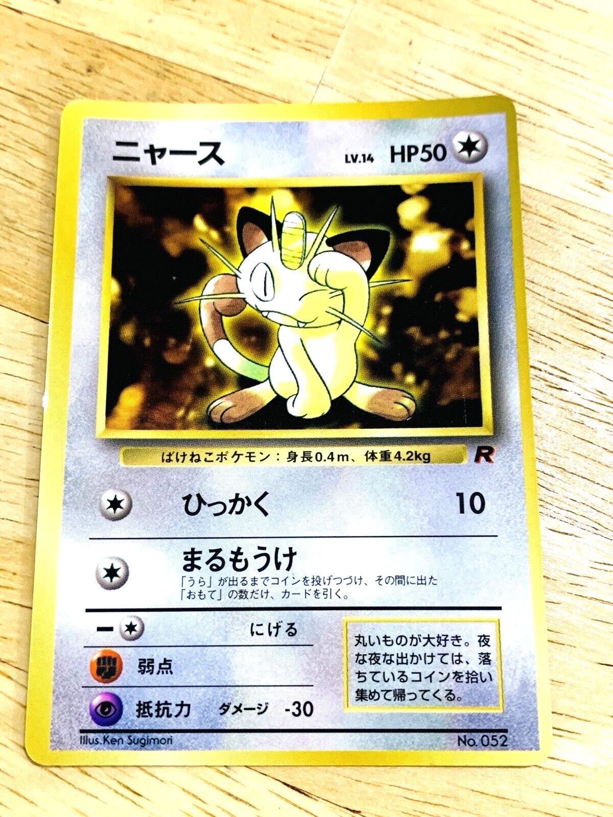 ポケモンミニ　ハード　本体　ポケモン ポケモンミニ Pokemon mini 本体 ソフト付き 中古品 - メルカリ