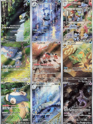 AR] 18 Card SV2A FULL Complete Set 166-183/165 Pokemon 151