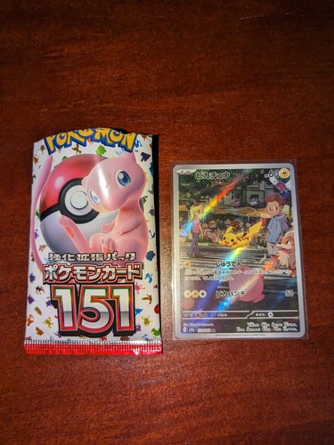 Pokemon Card Japanese Pikachu AR 173/165 sv2a Pokemon Card