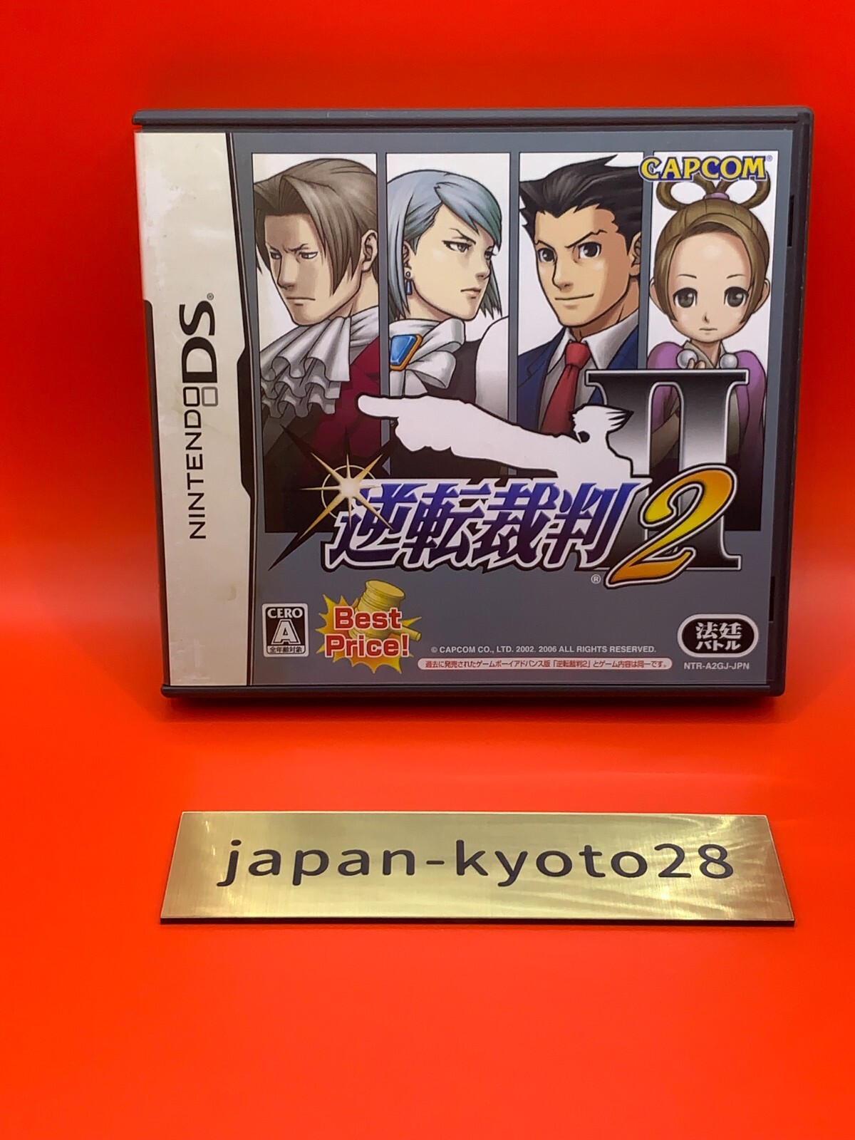 逆転裁判2 BEST PRICE Amazon.com: Gyakuten Saiban 2 (Best Price) / Phoenix Wright