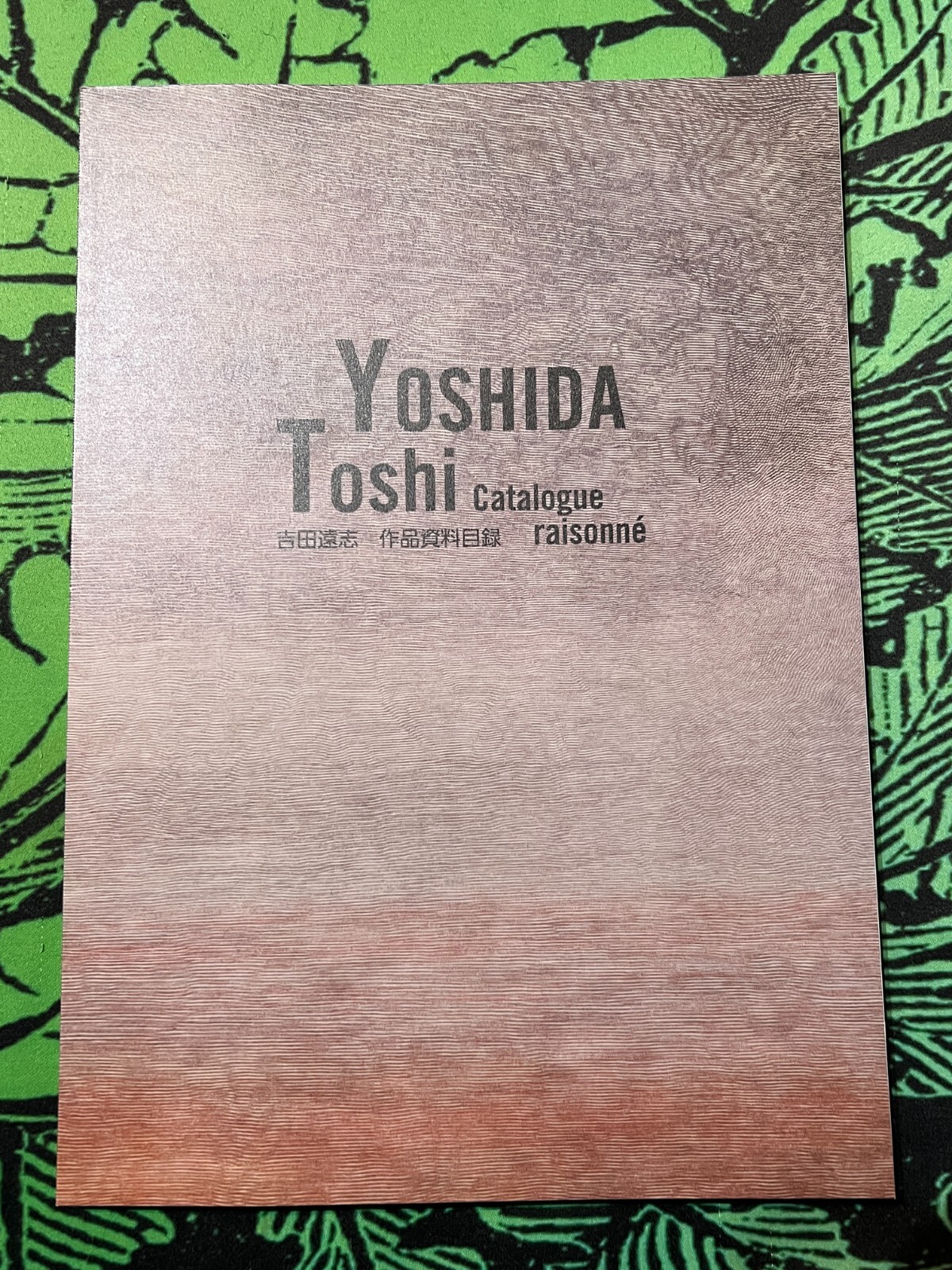 Toshi Yoshida Exhibition reasoned catalog Complete Works