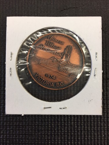 Chinese Village Victoria BC Year Of The  Tiger Souvenir Token Combine Shipping