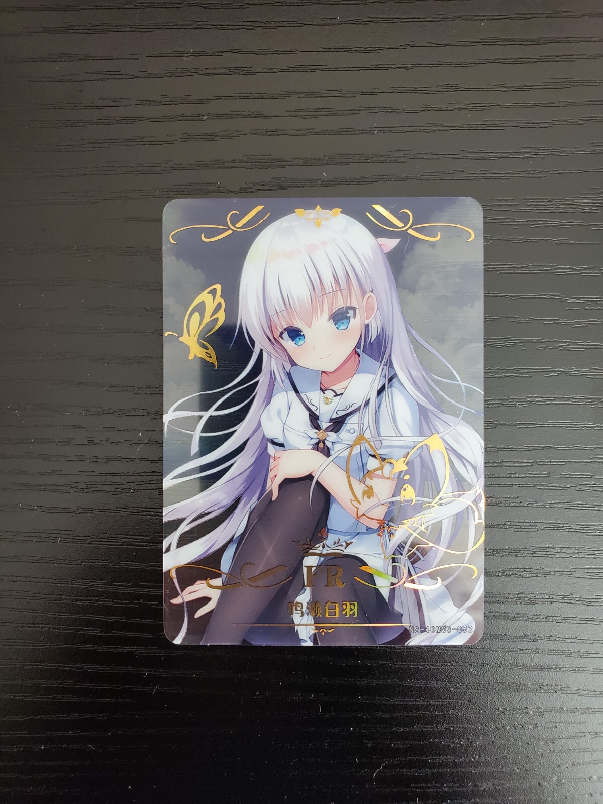 Goddess Story Clear Card - Summer Pockets - Shiroha Naruse