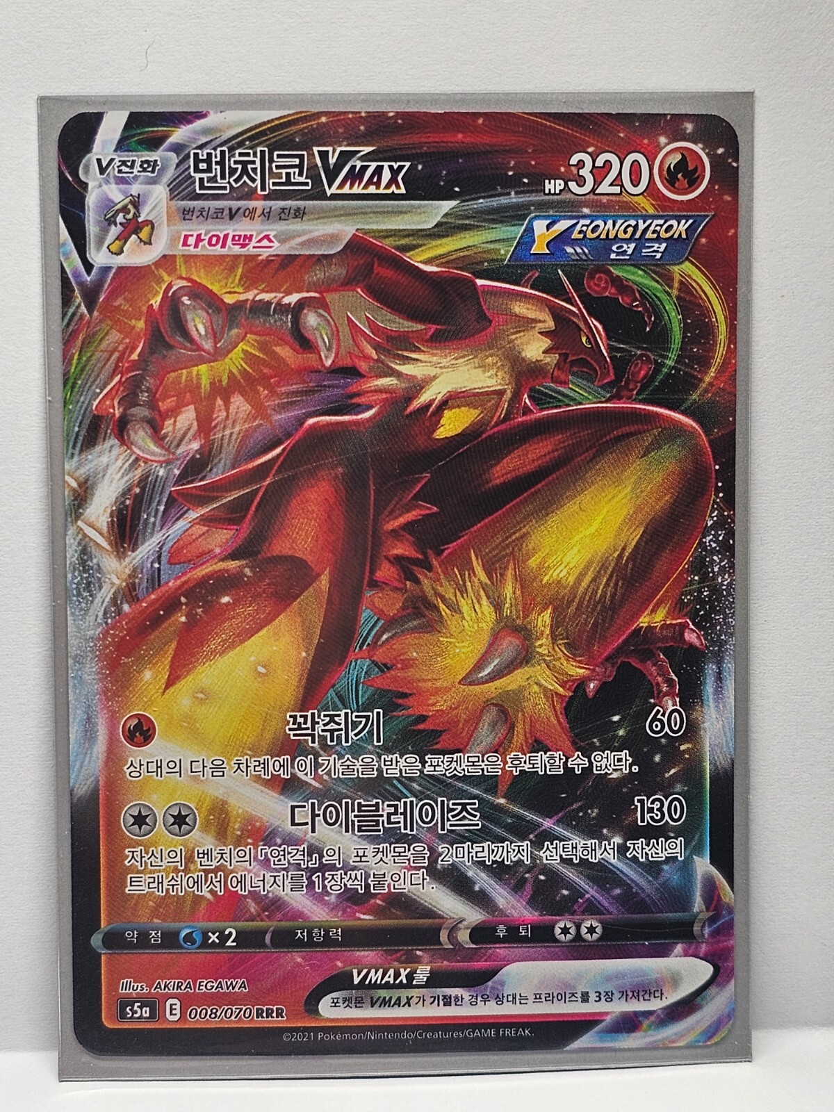 ★PSA10★【バシャーモVMAX/HR/SA】BLAZIKEN 086/070 PSA 10 Gem Mint Blaziken VMAX 086/070 HR Peerless Fighters