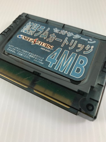 Sega Saturn HSS-0167 4MB RAM Expansion Cartridge (JAPANESE)