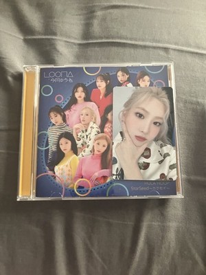 New LOONA HULA HOOP StarSeed First Limited Edition CD & Photocard