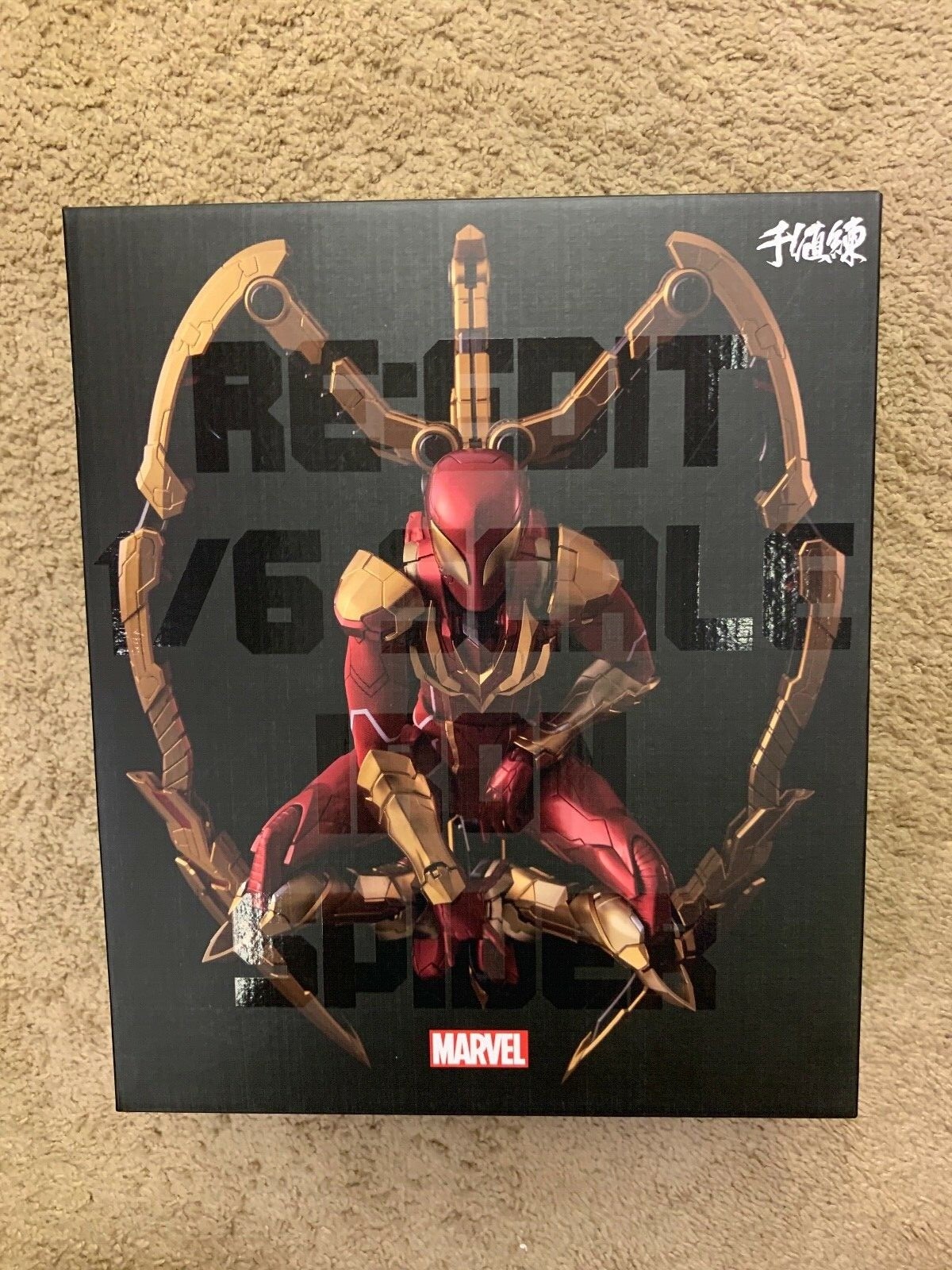 Official Sentinel Re Edit Re:Edit 1/6 Iron Spider Spiderman Official Sentinel Re Edit Re:Edit 1/6 Iron Spider Spiderman