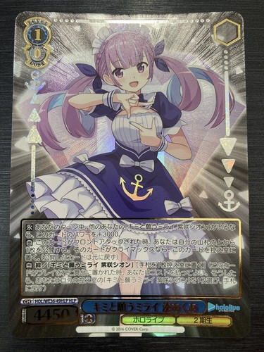 ホロ仕様 High Five! 4枚セット Weiss Schwarz Hololive Production HOL/WE36-11HLP Japanese | eBay