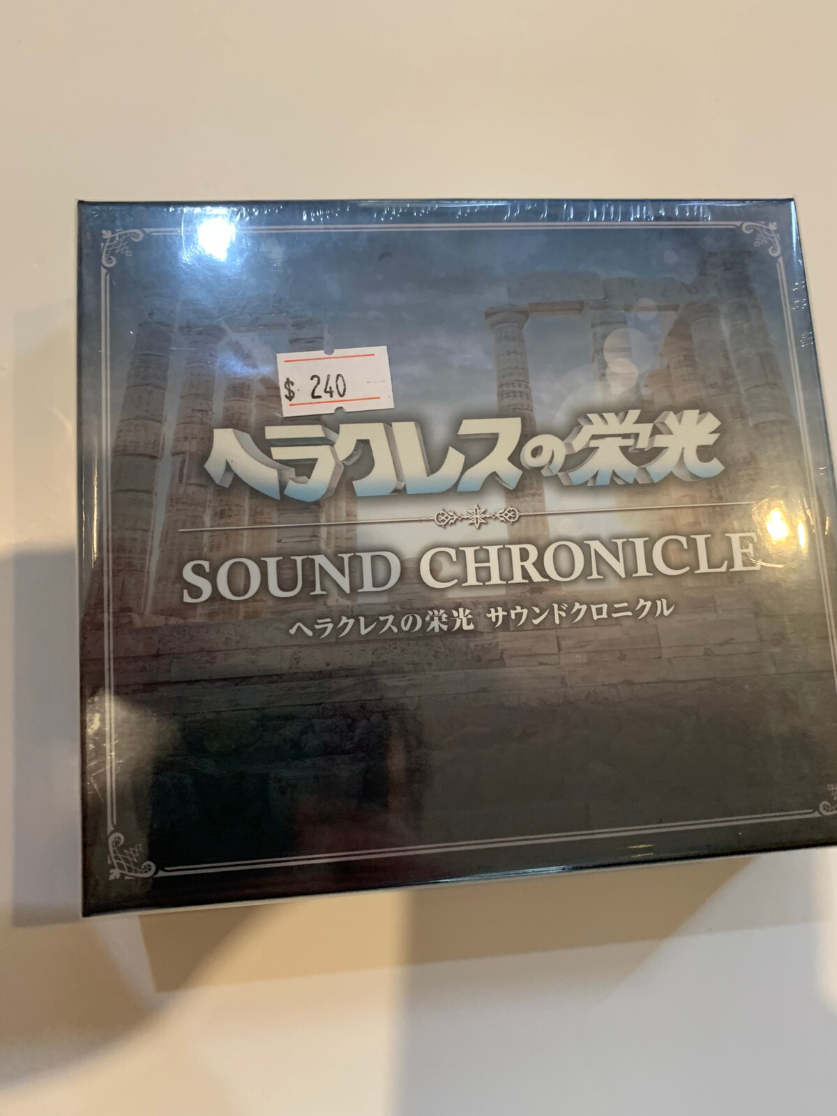 中古】CD サントラ ヘラクレスの栄光 サウンドクロニクル ゲーム 