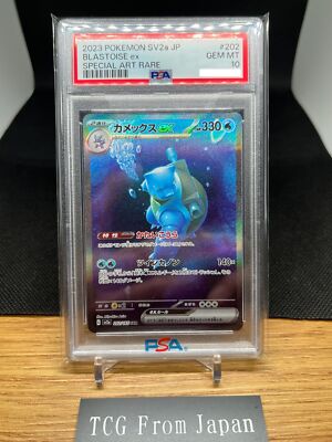 ブ*ー様 ゲッコウガex SAR BGS9.5 =PSA10 ゲッコウガex SAR BGS9.5
