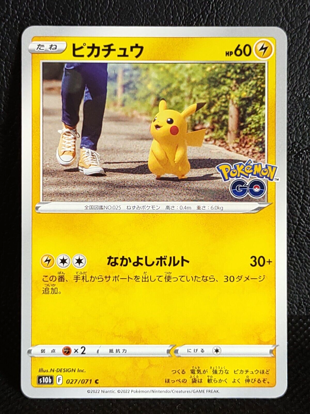 Pikachu 027/071 C s10b Pokemon Go Pokemon Card Japanese Nintendo