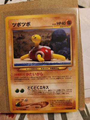 ポケモン　クラシック 2023 Near Mint Pokemon Classic Collection 026/032 Professor